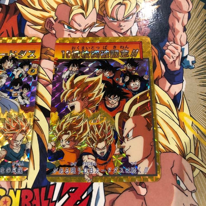 ドラゴンボールZ カードダス 154孫悟空