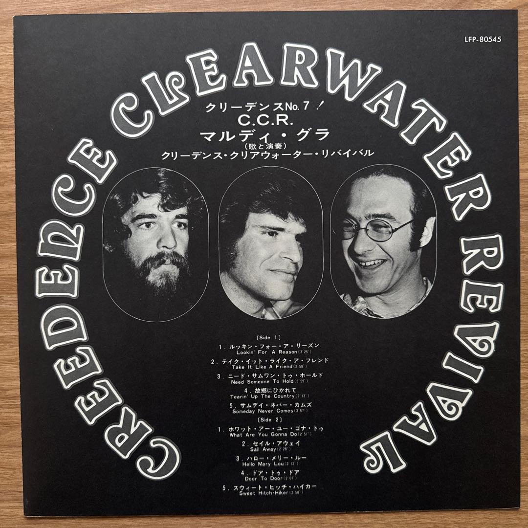 Creedence Clearwater Revival – MardiGras