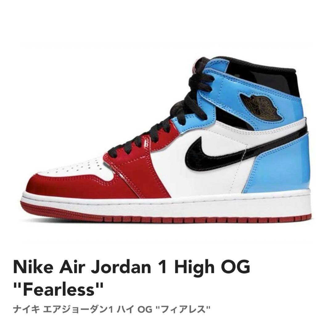 シューズ(男性用) Nike Air Jordan 1 High OG \"Fearless\"