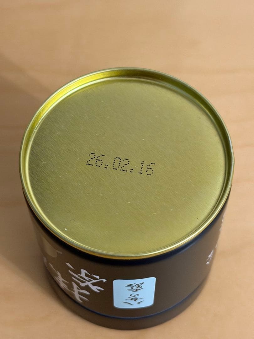 八女茶 抹茶缶