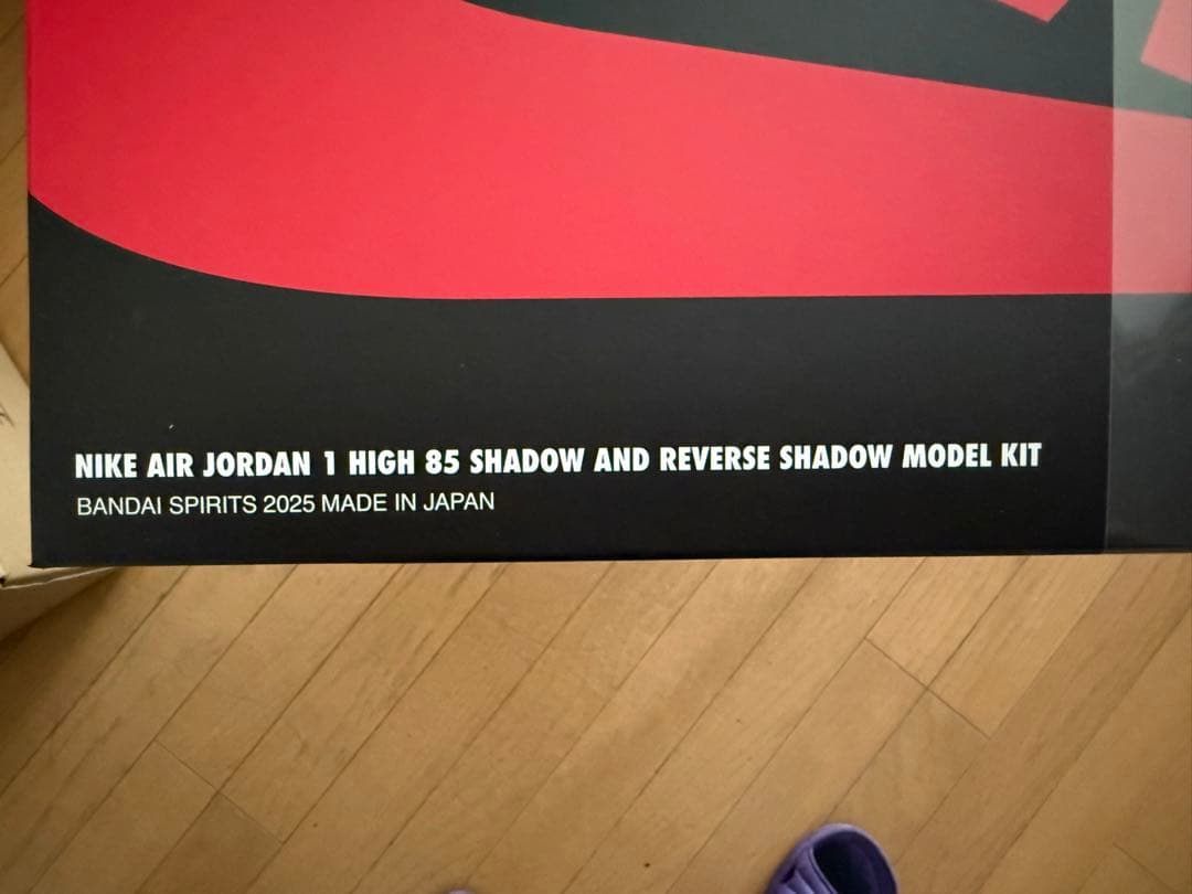 スポーツ NIKE AIR JORDAN 1 HIGH SHADOW MODEL KIT