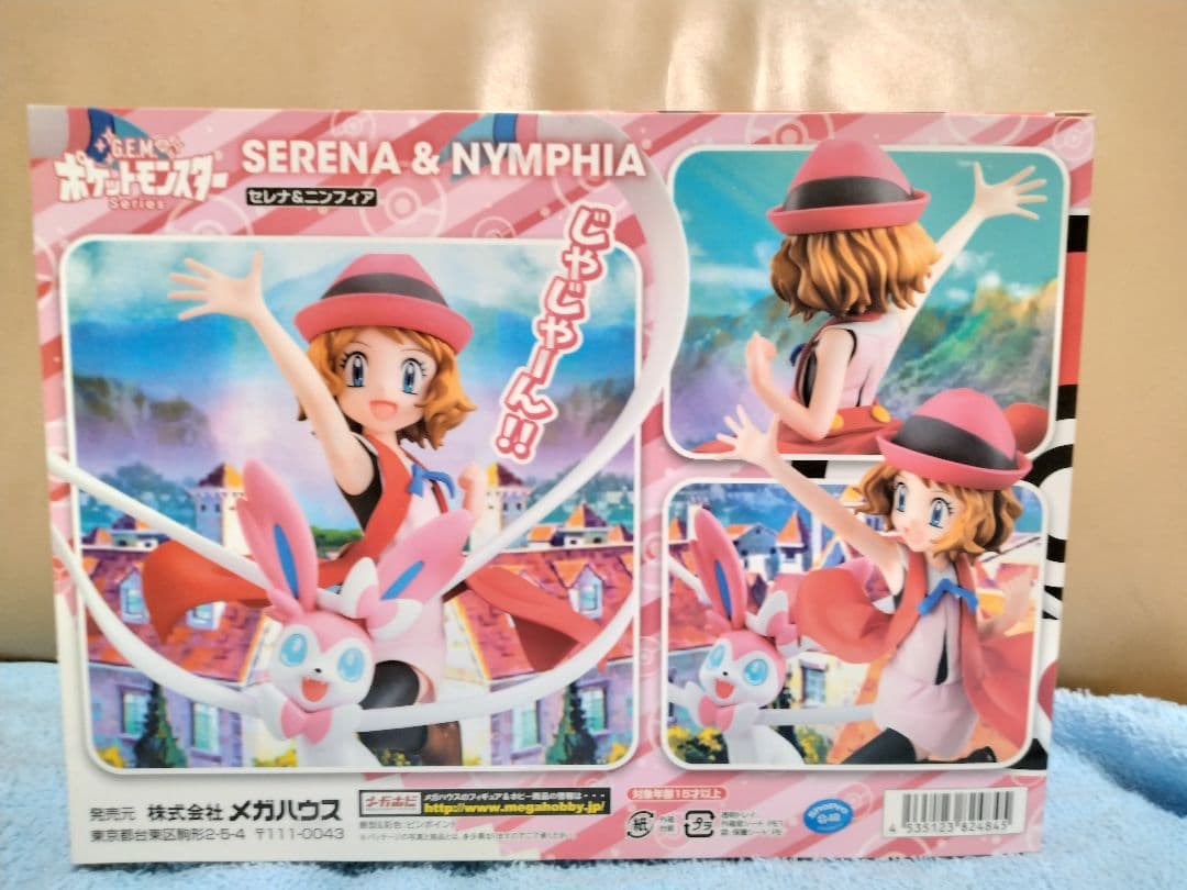 GEM セレナ & ニンフィア フィギュア 特典付