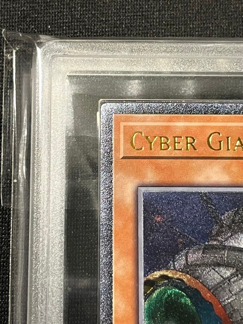 サイバーポッド　レリーフ　遊戯王　イタリア　アンリミ　ARS9