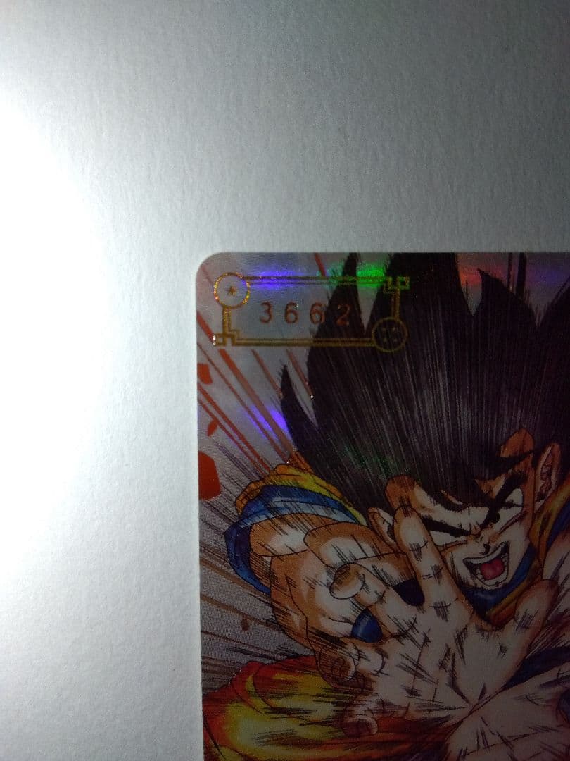UGM1-SEC4 孫悟空 4桁 シリアル悟空 スーパードラゴンボールヒーローズ