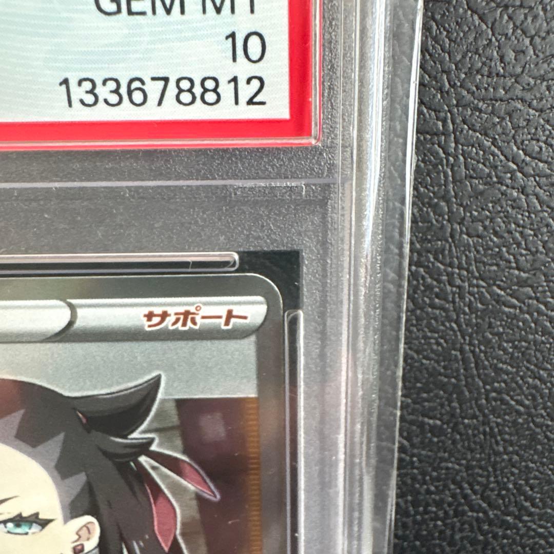 りあ　商品