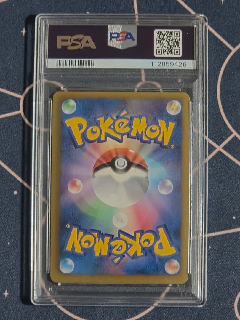 【PSA9】ポケモンカード　ルギアEX　SR　プラズマゲイル