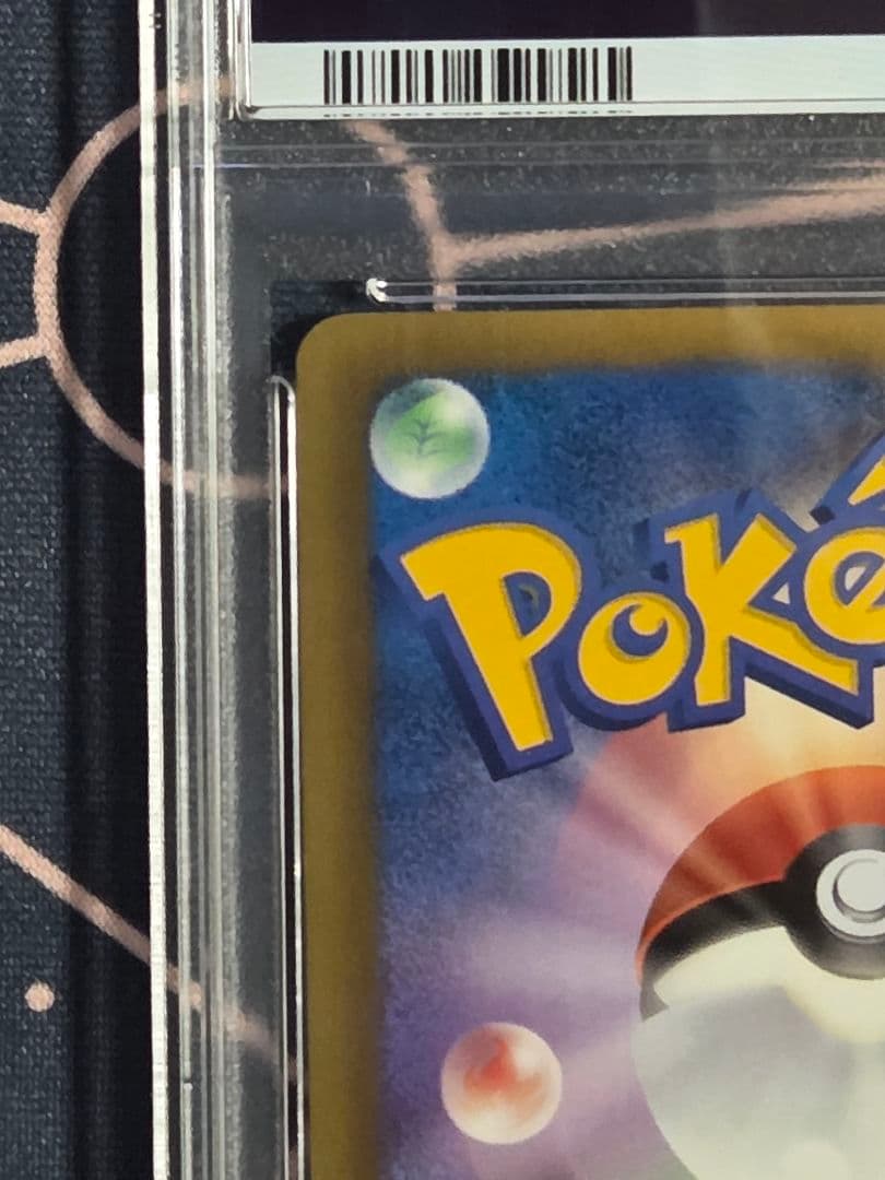 【PSA9】ポケモンカード　ルギアEX　SR　プラズマゲイル
