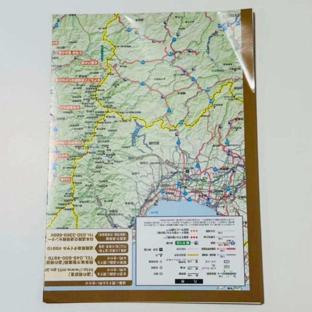 【完全制覇】【フルコンプ済み】道の駅 スタンプブック スタンプラリー 関東