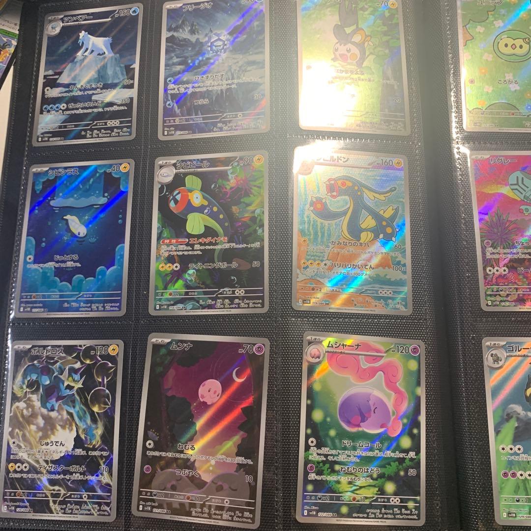 Pokémon ブラックボルト　ホワイトフレア　AR 144種　全種コンプリート