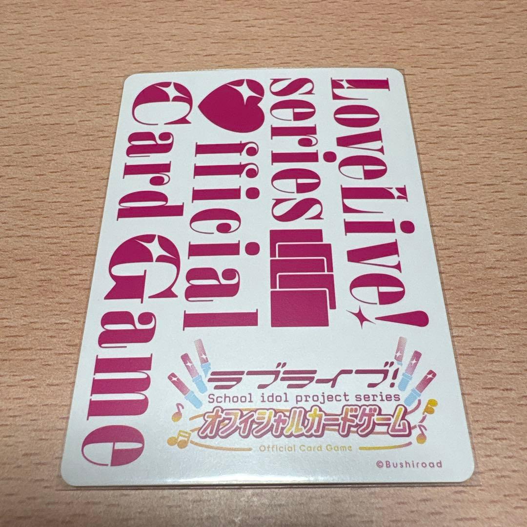 SEC 桜坂しずく