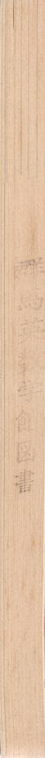 '04 名古屋大学 文系 後期日程 最近5ヵ年 赤本