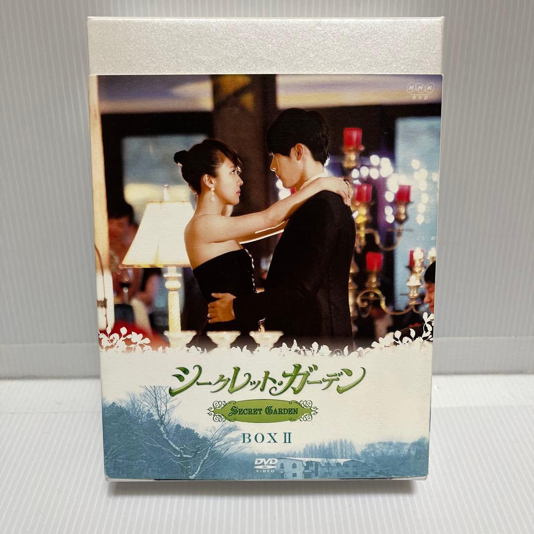 シークレット・ガーデン DVD BOX １＆２セット【韓国ドラマ】☆