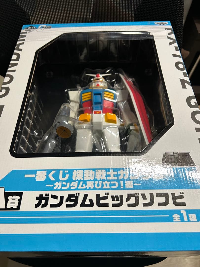 1番くじガンダムソフビ特大フィギュア未開封