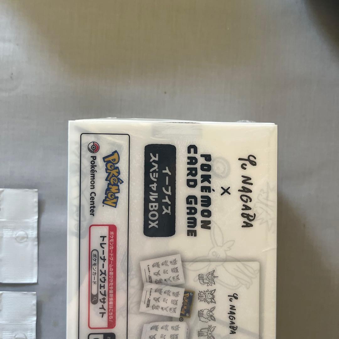 ☆*☆様 yunagaba ポケモンカードゲームイーブイズスペシャルBOX プロ