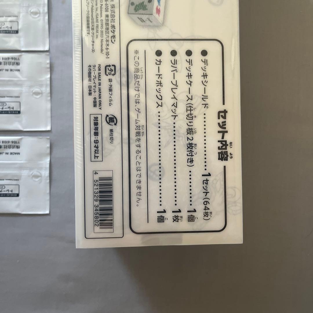 ☆*☆様 yunagaba ポケモンカードゲームイーブイズスペシャルBOX プロ
