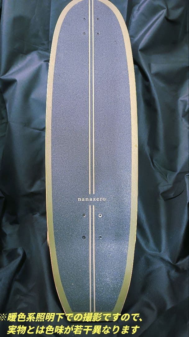 nanazero サーフスケートボード 93cm×25cm ディープグリーン