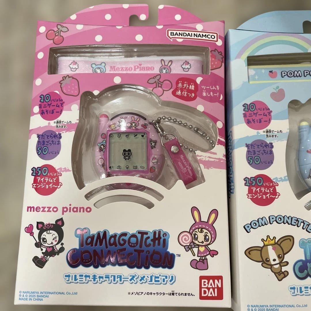 たまごっち　ナルミヤセット