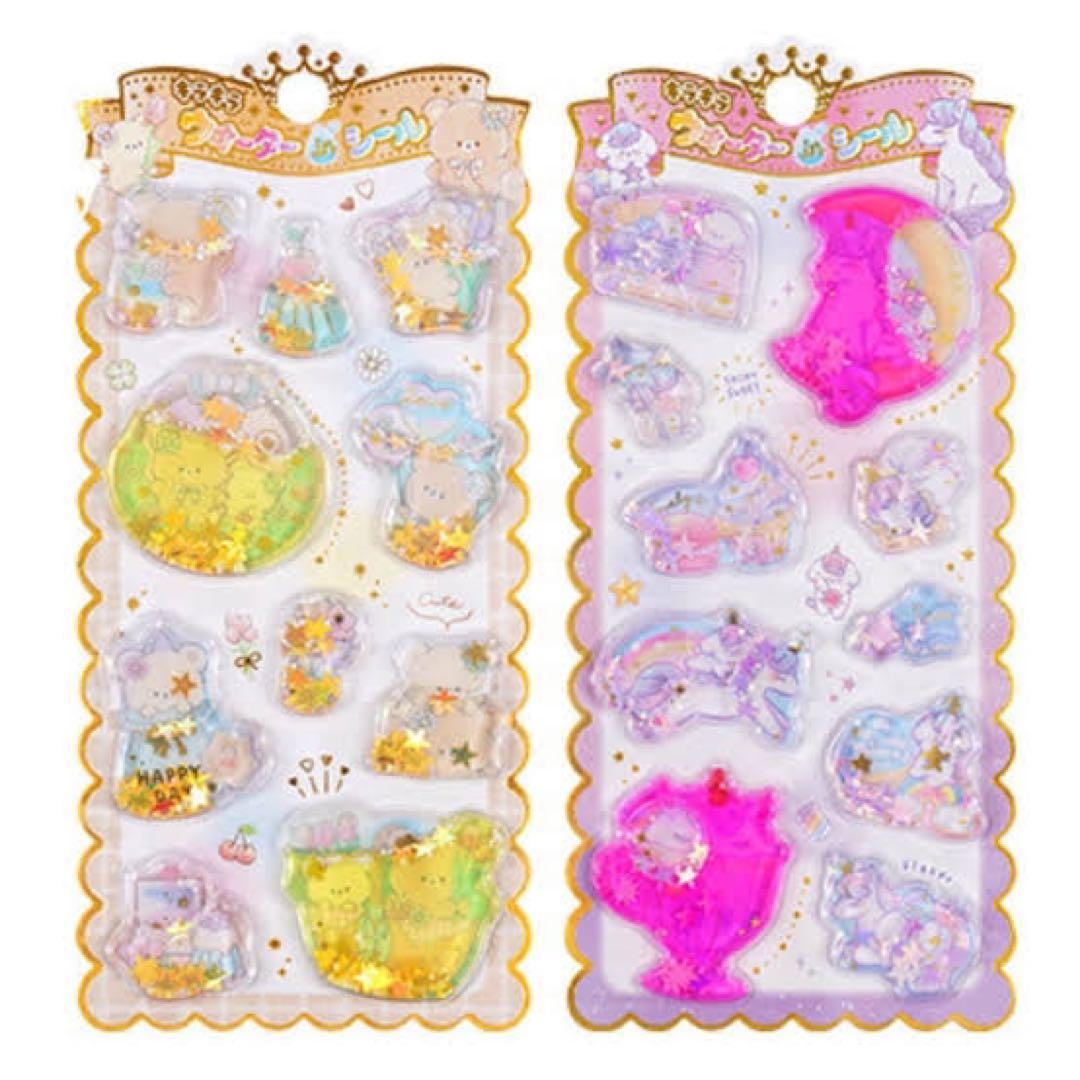 【限定1セット】ロールシール コンプセット
