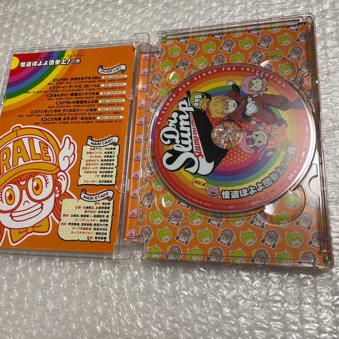 ドクタースランプ アラレちゃん　DVD 2枚セット　ポストカード付き