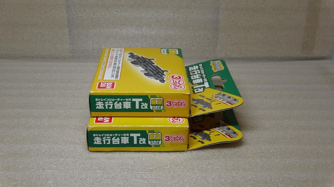 Bトレイン　バンダイ　走行台車T改　3両セット　2つ　Bトレインショーティー