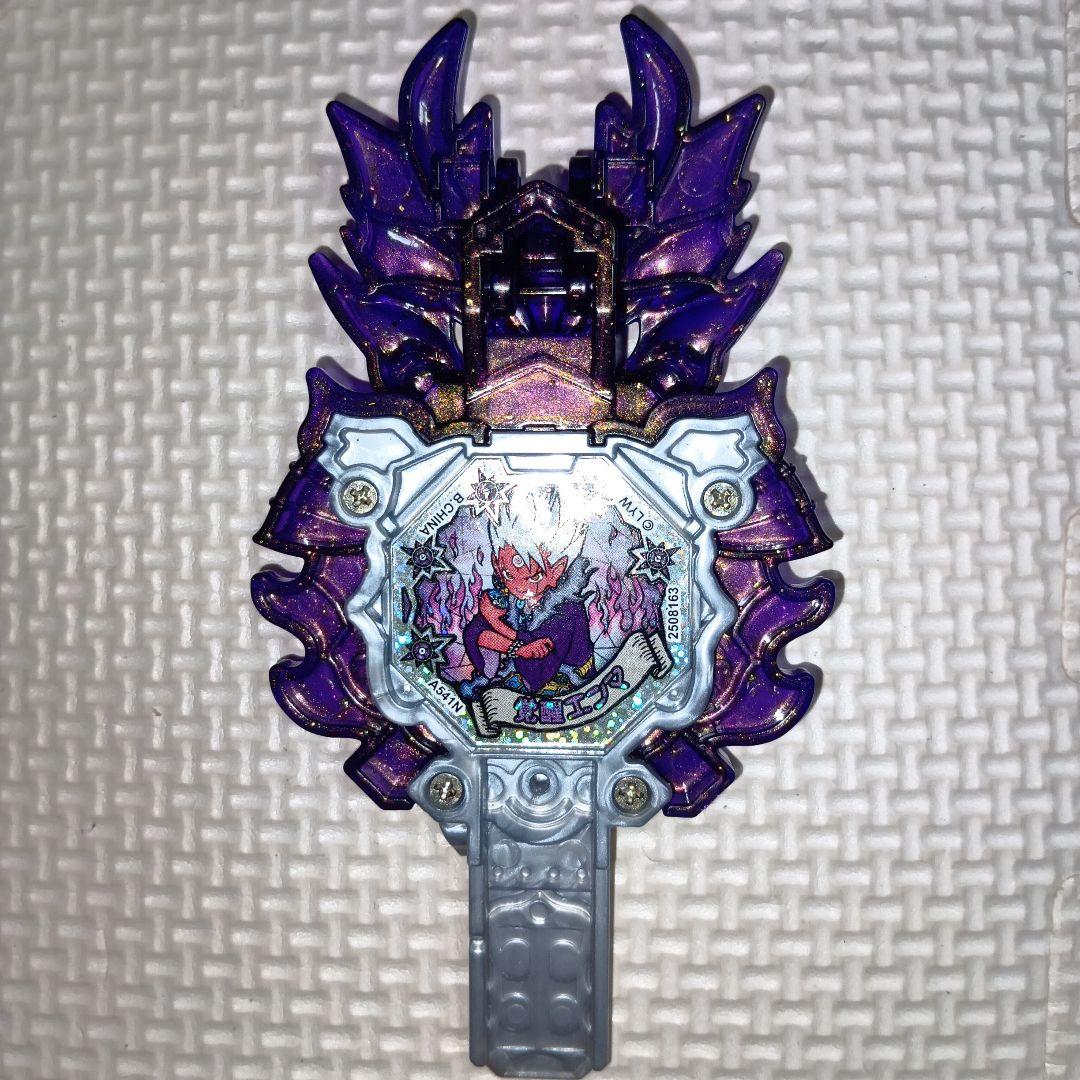 DX妖怪アーク　覚醒エンマ