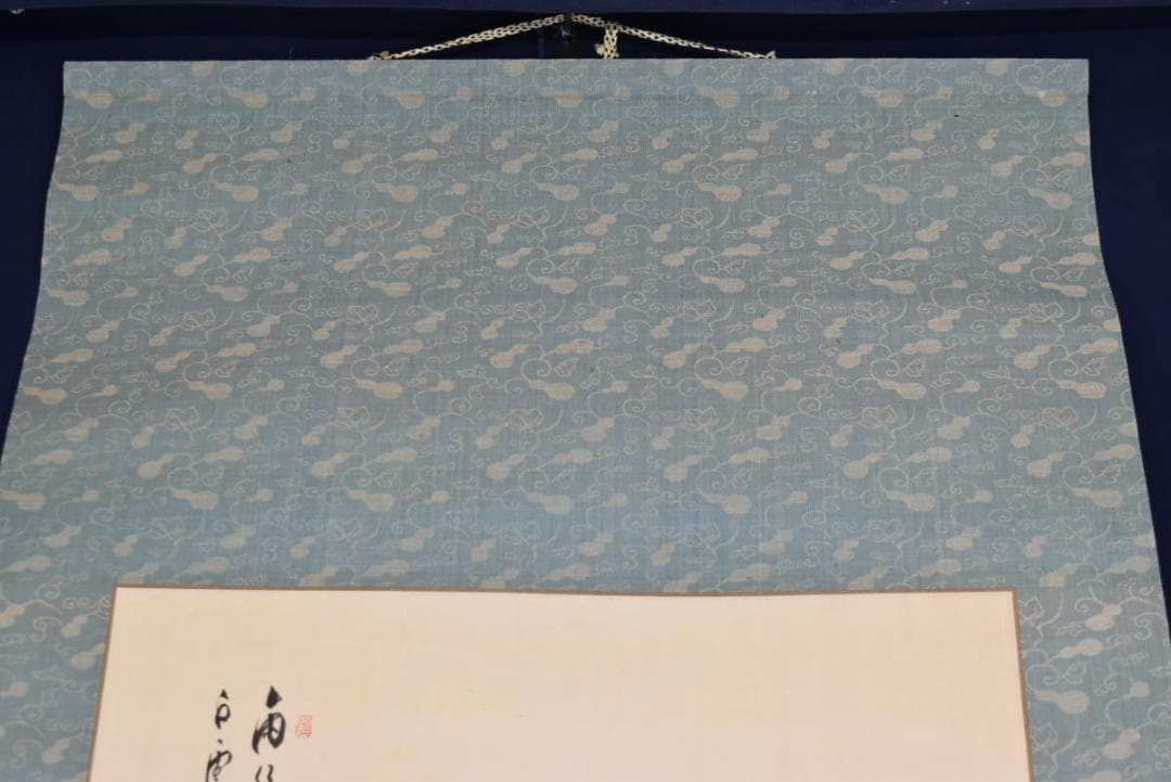 【真作】三井飯山/夏山雨後人物図/掛軸☆宝船☆AA-965