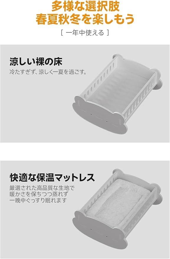 ペットベッド　猫　ウッディースタイル 47*40*23cm　MC030　ホワイト