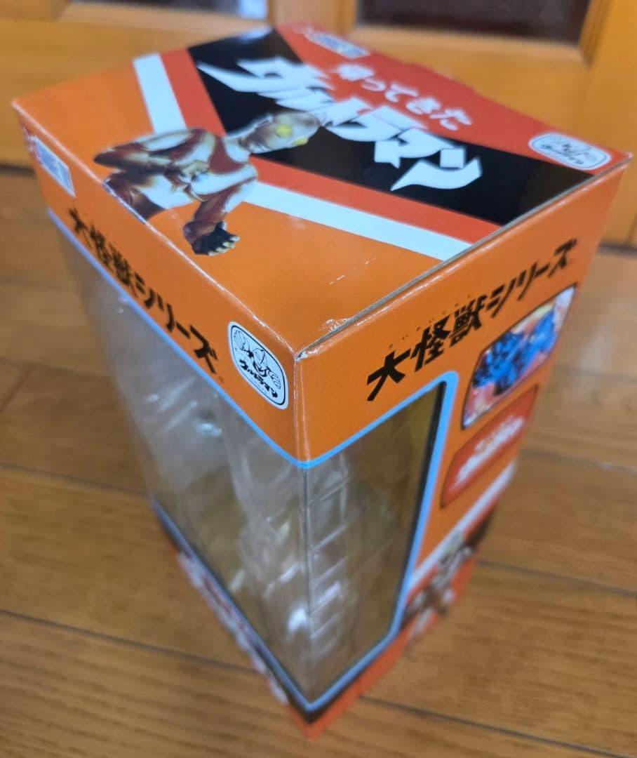 エクスプラス　大怪獣シリーズ　帰ってきたウルトラマン　X-PLUS