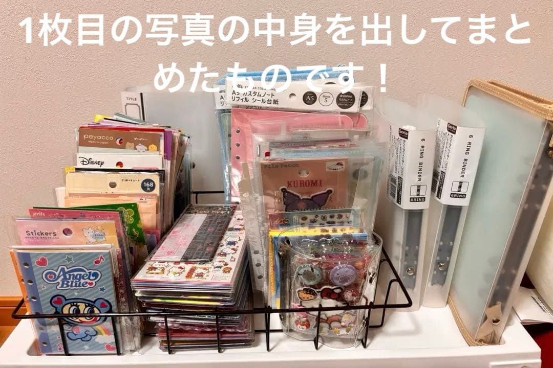 ミ*エ様 【最終値下げ！】シール帳完成品 その他まとめ売り