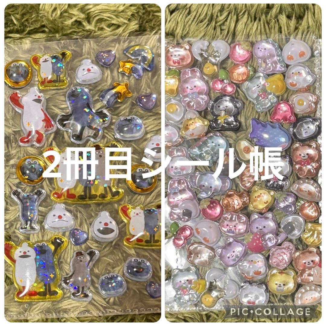ミ*エ様 【最終値下げ！】シール帳完成品 その他まとめ売り