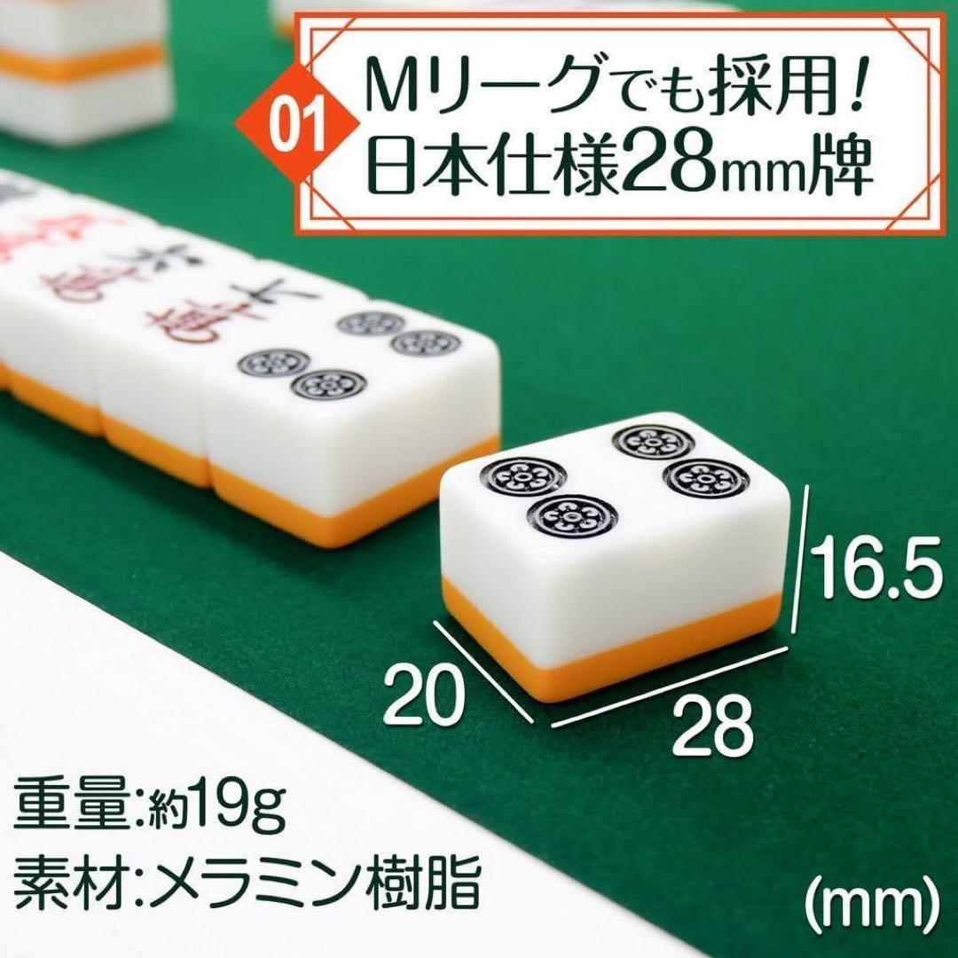 【新品】折りたたみ麻雀卓 麻雀牌 セット 麻雀テーブル ドリンクホルダー 白