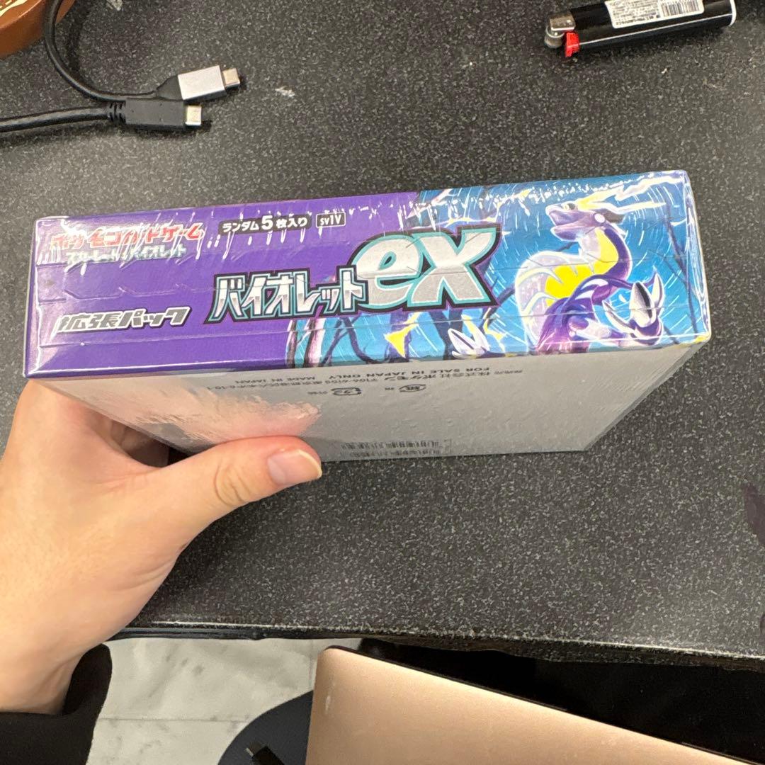 【新品未開封】ポケモンカードゲーム バイオレットex