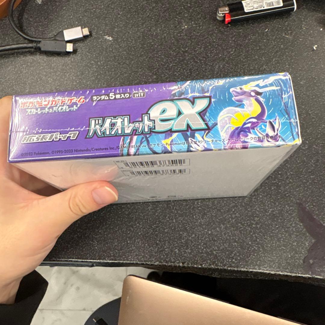 【新品未開封】ポケモンカードゲーム バイオレットex