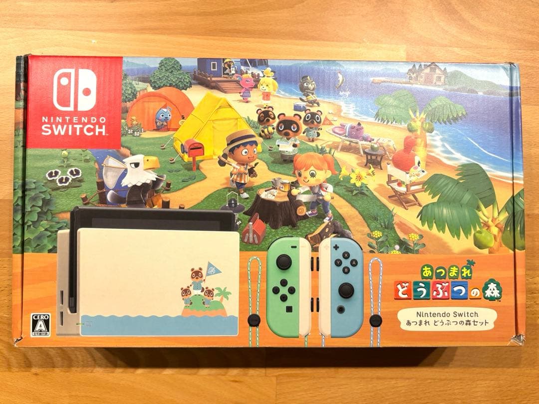 未使用級✨限定✨ニンテンドースイッチ あつまれどうぶつの森セット 箱 付属完備✨