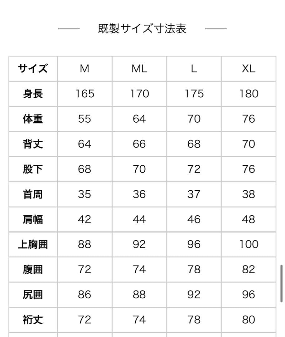 フルスーツ　ロングチェスト　オールブラック　2/2mm M,ML,L