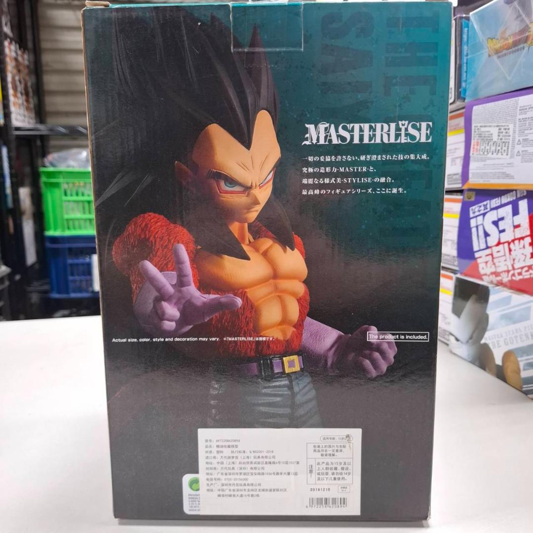 r*様 ⛄美品⛄THE GREATEST SAIYAN C賞 超サイヤ人4ベジー