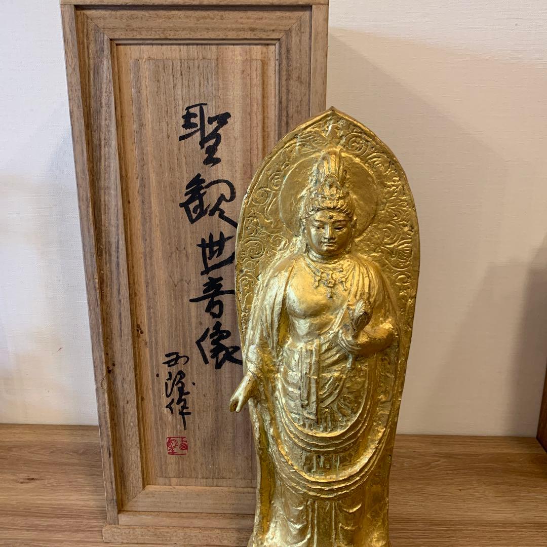 「聖観世音菩薩」 北村西望【【百歳】】作 高さ50cm 珍品