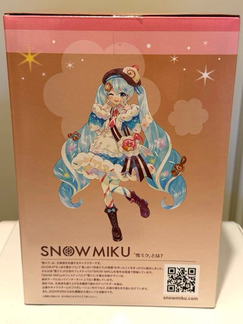 未開封 2026 雪ミク 一番くじ フィギュア ラストワン賞
