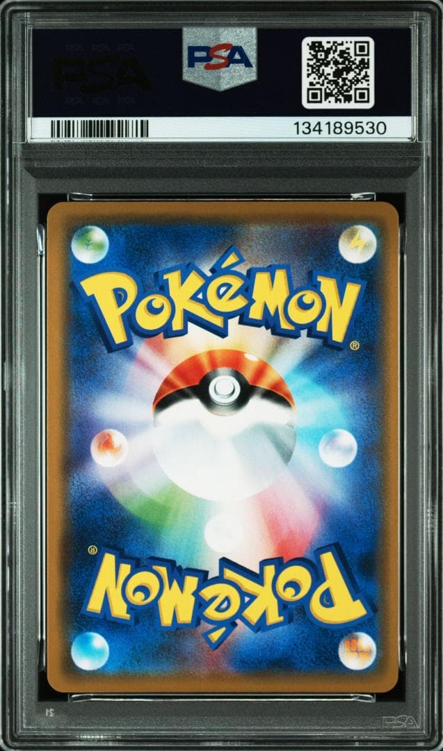 (25-06-282)【PSA10】レシラム&ゼクロムGX RR