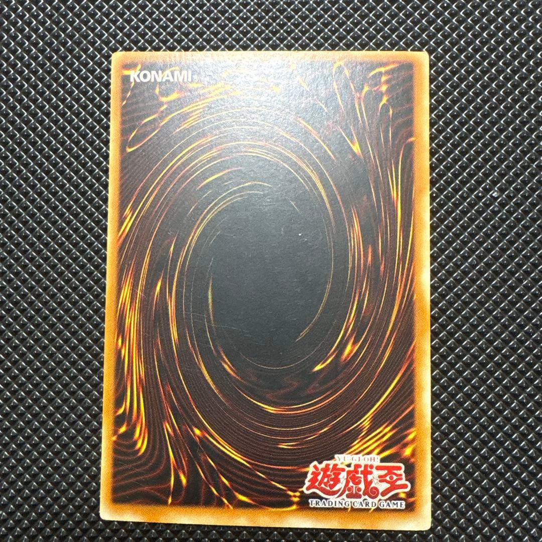 旧アジア版 MFC-105 遊戯王カード 超魔導剣士－ブラック・パラディン