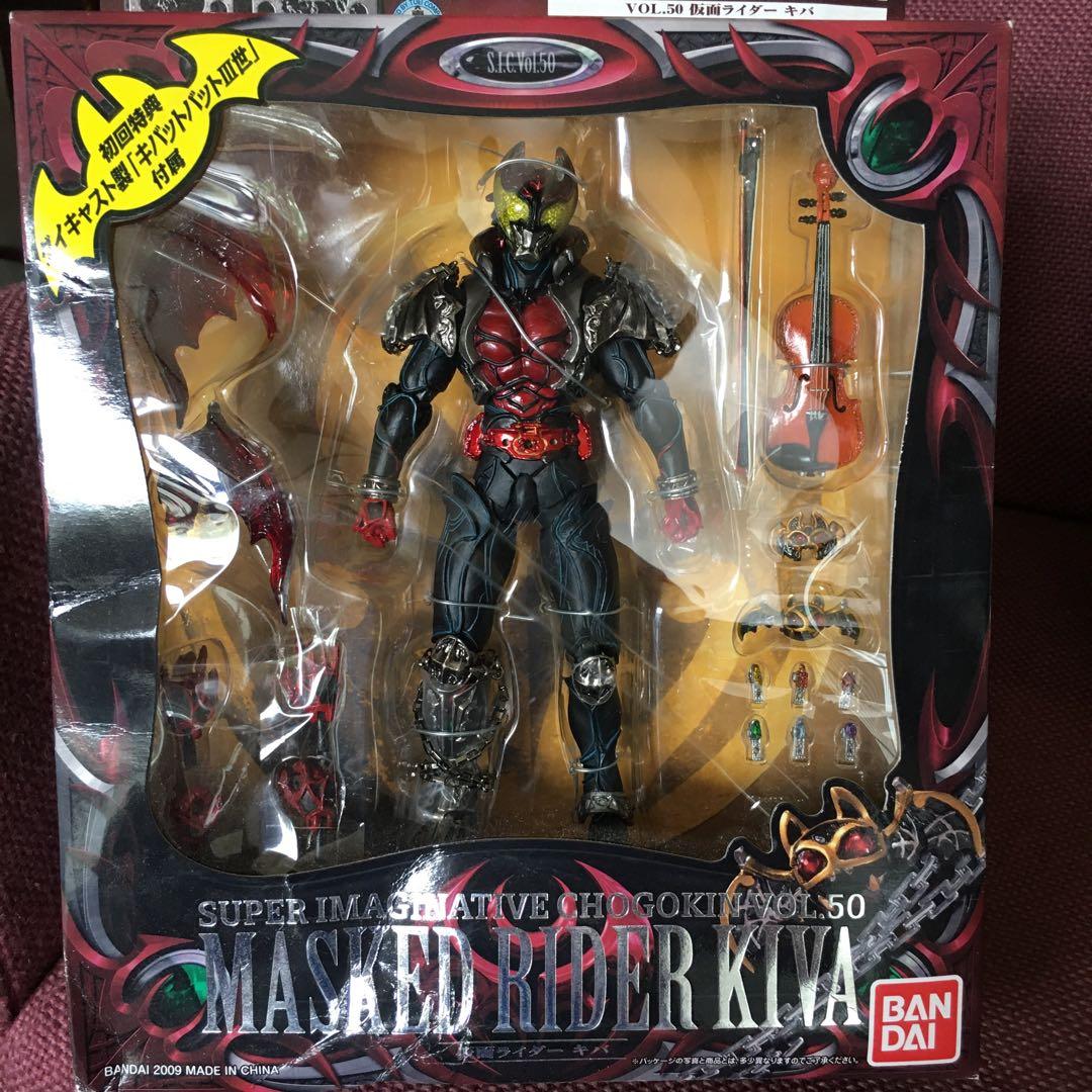 仮面ライダー超合金大量S.I.C牙王　ストロンガー　ネガ電王　電波人間タックル他