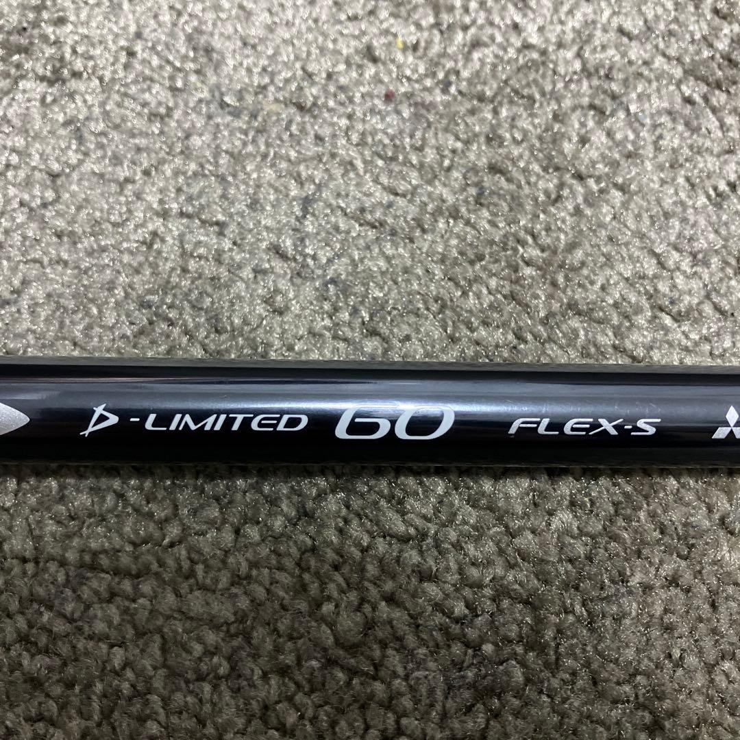 ディアマナD-LIMITED 60Sキャロウェイ1W用シャフト