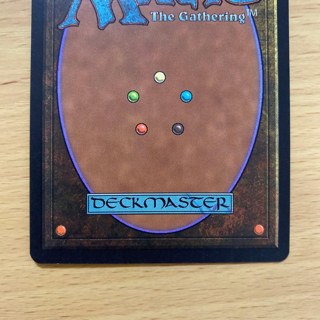 MTG 適者生存