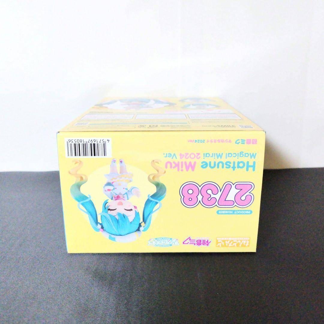 ねんどろいど 初音ミク マジカルミライ 2024Ver.