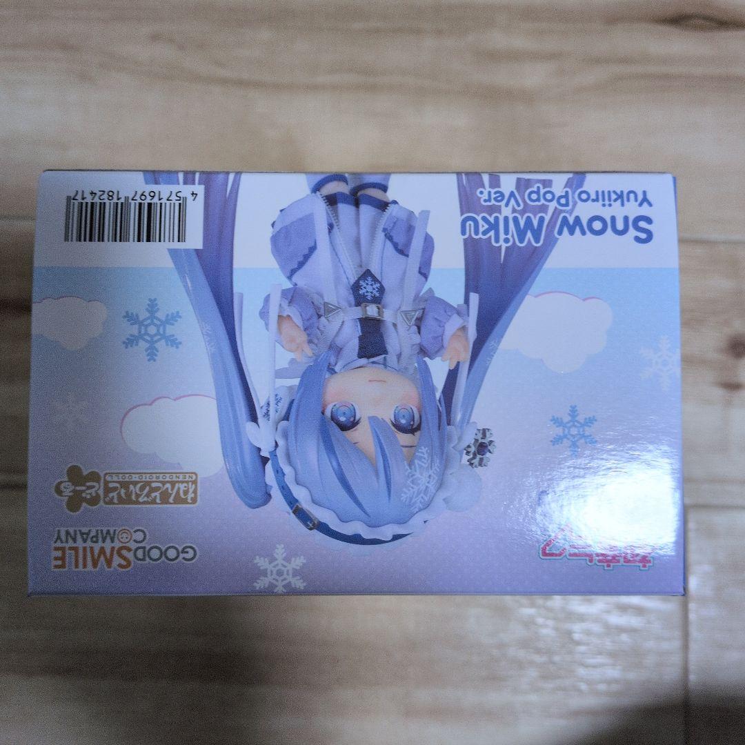 ねんどろいど どーる 雪ミク Yukiiro Pop Ver.