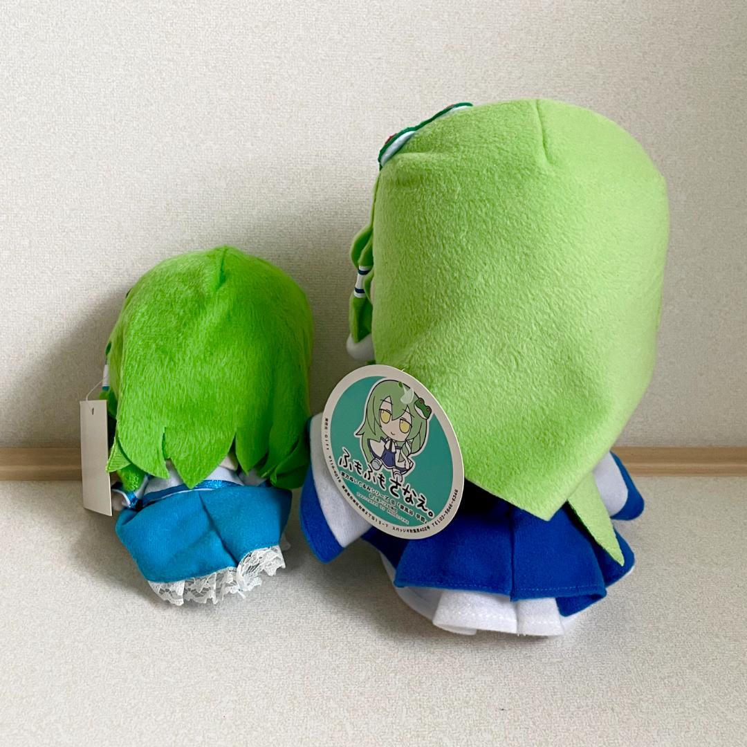 東方 東風谷早苗 ぬいぐるみ2体セット ふもふもさなえ ふにふにぬいぐるみ