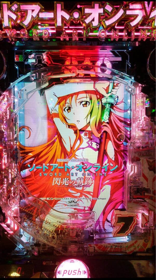 Melmelin！スマパチ ソードアート・オンライン 199LT 実機！