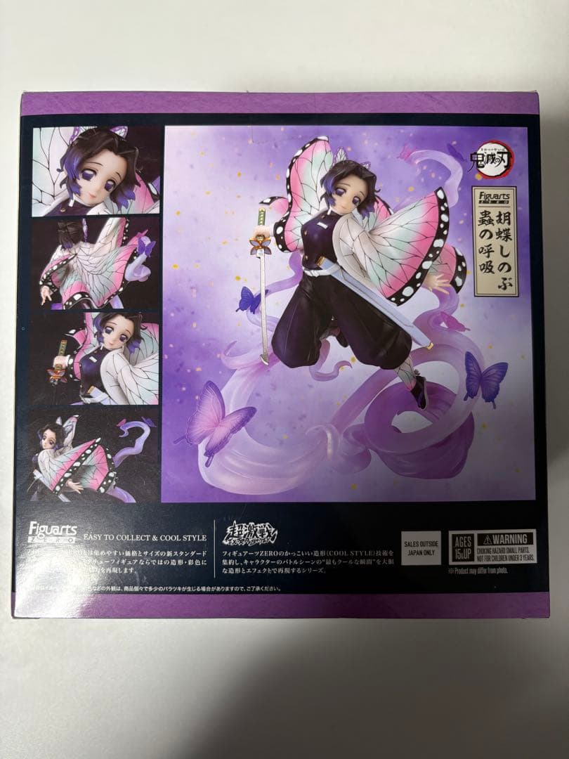 【未開封】胡蝶しのぶS.H.Figuarts&フィギュアーツ ZEROまとめ売り
