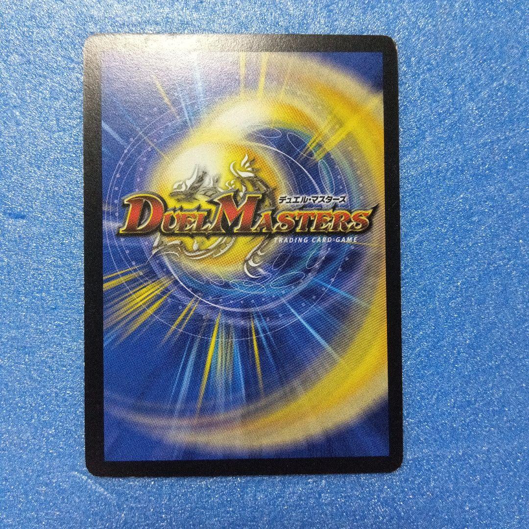 4*u様 デュエルマスターズ デュエマ シュトラ 2枚 初期