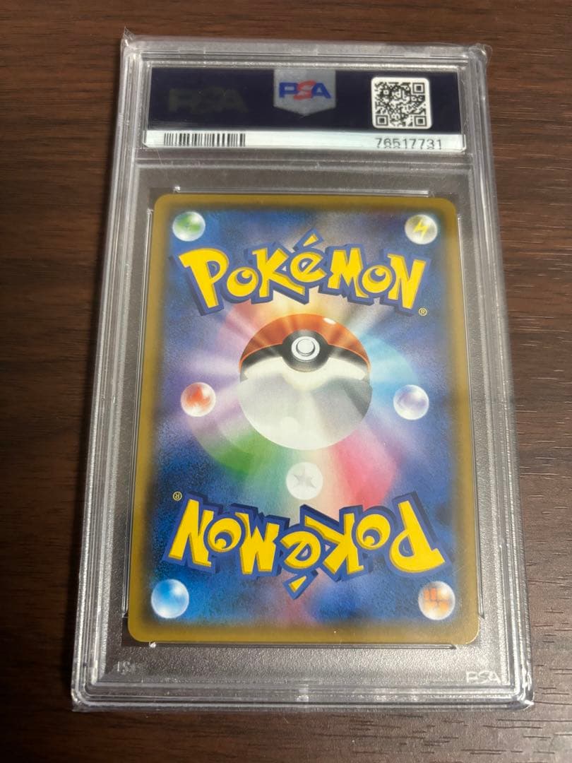 サーナイト＆ニンフィアGX sa SM9a ナイトユニゾン 061/055